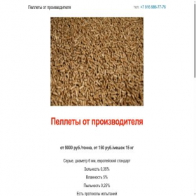 Скриншот главной страницы сайта xn-----flcibaenidzaj8abdfht9ack7q8d.xn--p1ai
