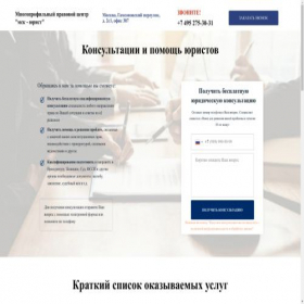 Скриншот главной страницы сайта xn-----glcjnddlehheddhbartidudqi9a0d6h1a7e.xn--p1ai