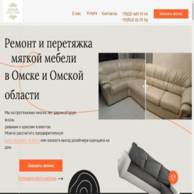 Скриншот главной страницы сайта xn-----glcubeffhdix9afj6nrb.xn--p1ai