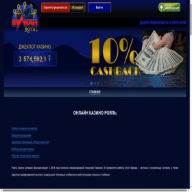 Скриншот главной страницы сайта xn-----hlccbdwekp6asjpgj4r.xn--p1ai
