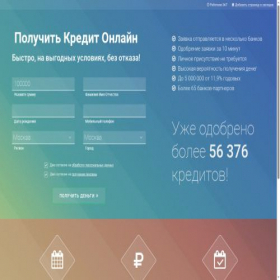 Скриншот главной страницы сайта xn-----ilcbdbcbgst0clswls9t.xn--p1ai