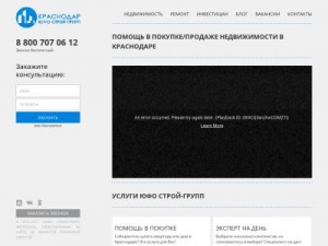 Скриншот главной страницы сайта xn-----ilcwxbkadefmtd3m.xn--p1ai
