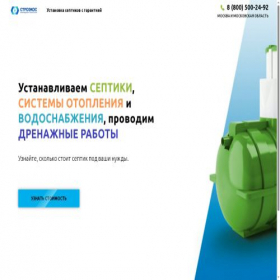 Скриншот главной страницы сайта xn-----klccpmdixgdsp3f6e.xn--p1ai