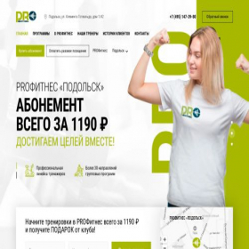 Скриншот главной страницы сайта xn-----llcomtgeexu.xn--p1ai