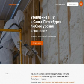 Скриншот главной страницы сайта xn-----mlcaartrphazmm.xn--p1ai