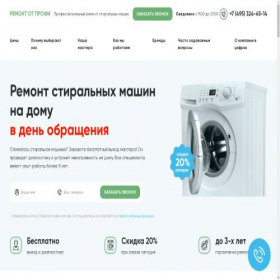 Скриншот главной страницы сайта xn-----mlcorggcbjdivc8a.xn--p1ai