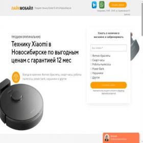 Скриншот главной страницы сайта xn-----nlckciebxdo6afbkj4a6j.xn--p1ai