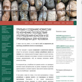 Скриншот главной страницы сайта xn-----olcjakeidpeecbjgya1y.xn--p1ai