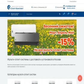 Скриншот главной страницы сайта xn-----olcjbbqcfi1axebfgee2oe.xn--p1ai