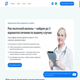 Скриншот главной страницы сайта xn-----plcjaabamciissslsa.xn--p1ai