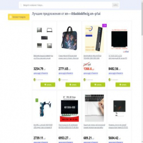 Скриншот главной страницы сайта xn----0tbabbddfecig.xn--p1ai
