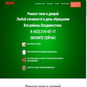 Скриншот главной страницы сайта xn----1-7cdibbpe5aedmlkyapboa7avei0a9t.xn--p1ai