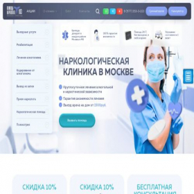 Скриншот главной страницы сайта xn----103-4veax6dkhnkbebhy1o9b.xn--p1ai