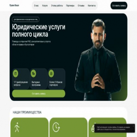 Скриншот главной страницы сайта xn----116-3vebnd1a6hjn2i.xn--p1ai
