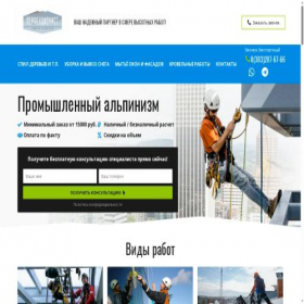 Скриншот главной страницы сайта xn----154-4ve7asiahweijiafitkl0qvcf4a.xn--p1ai