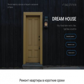Скриншот главной страницы сайта xn----159-4venwe2atwhgoxgibd5af1v.xn--p1ai