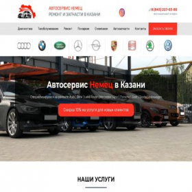 Скриншот главной страницы сайта xn----16-g4dqab2a9aj5ble2e.xn--p1ai