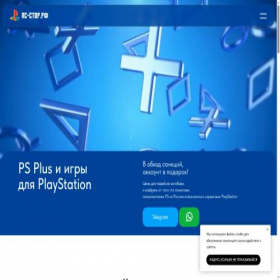 Скриншот главной страницы сайта xn----1tbbgcbh.xn--p1ai