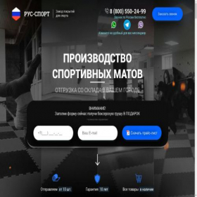 Скриншот главной страницы сайта xn----1tbccdcblc.xn--p1ai