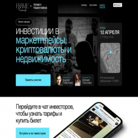 Скриншот главной страницы сайта xn----2024-hofbz2acaa9d2cq3e.xn--p1ai