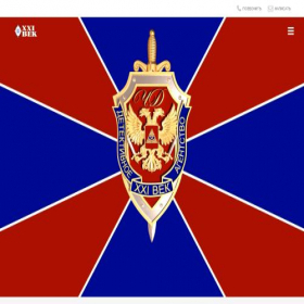 Скриншот главной страницы сайта xn----21-53dkcdeglabdf0b7an9bfph1elckb.xn--p1ai