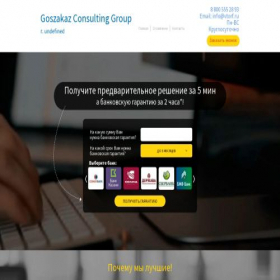 Скриншот главной страницы сайта xn----24-43dabaeln6dtb6bij6bn2a0yia.xn--p1ai