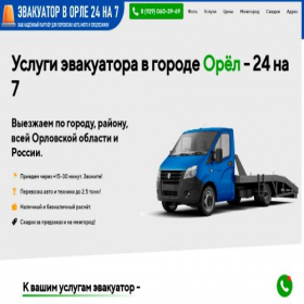 Скриншот главной страницы сайта xn----24-43dam9dl2abwcxn0n5c.xn--p1ai