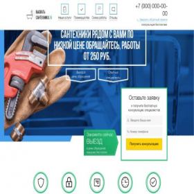Скриншот главной страницы сайта xn----24-43dbama7arr0a3bb4dpe2d8fza.xn--p1ai
