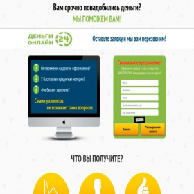 Скриншот главной страницы сайта xn----24-53dqgi2amuuddk4t.xn--p1ai