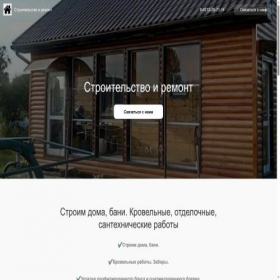 Скриншот главной страницы сайта xn----27-f4drcu2anleeduhifnddi3t.xn--p1ai
