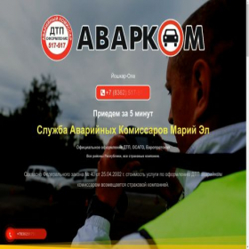 Скриншот главной страницы сайта xn----517-517-5zh6b8bbzavl5b4a.xn--p1ai