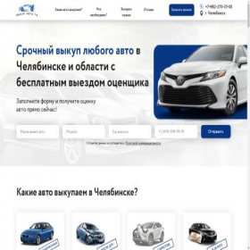 Скриншот главной страницы сайта xn----74-43dmb8d7an2aq6h.xn--p1ai