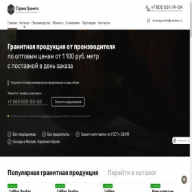 Скриншот главной страницы сайта xn----77-43dabaz5cwce6afiqk.xn--p1ai