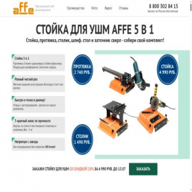 Скриншот главной страницы сайта xn----7sb0aemhuio4c.xn--p1ai