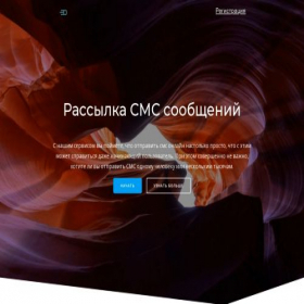 Скриншот главной страницы сайта xn----7sb1agibdd7ab.xn--p1ai