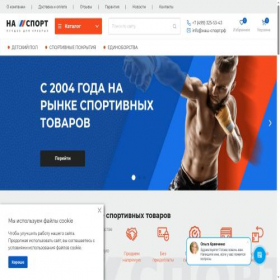 Скриншот главной страницы сайта xn----7sb2bgehel2c.xn--p1ai
