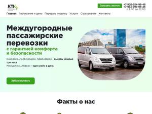 Скриншот главной страницы сайта xn----7sb3ackhebbbsqiew.xn--p1ai