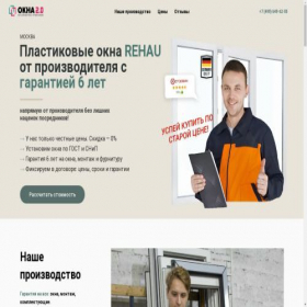 Скриншот главной страницы сайта xn----7sb5abnecbuk.xn--p1acf