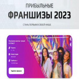 Скриншот главной страницы сайта xn----7sba1aed4afhj0bn8c.xn--p1ai