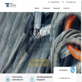 Скриншот главной страницы сайта xn----7sba2bqihgiic5i.xn--p1ai