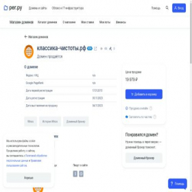 Скриншот главной страницы сайта xn----7sba5achcf7ayafnb4e9c.xn--p1ai