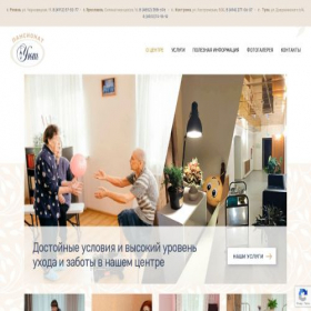 Скриншот главной страницы сайта xn----7sba5aybgeuobl7l.xn--p1ai