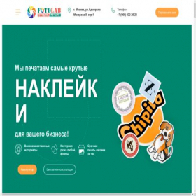 Скриншот главной страницы сайта xn----7sbaab0aeyiicjxxnrub5g2e.xn--p1ai