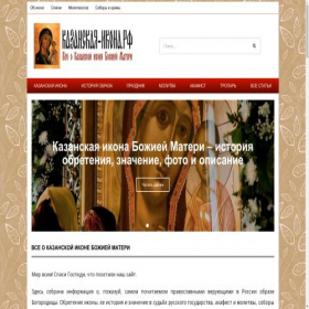 Скриншот главной страницы сайта xn----7sbaab2bkkdd2afm0b6p.xn--p1ai