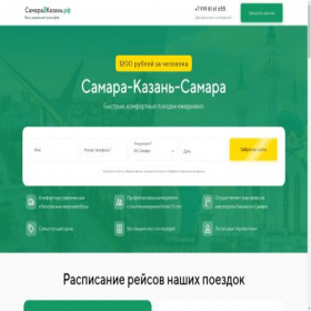 Скриншот главной страницы сайта xn----7sbaaba2cwaor0ai8m.xn--p1ai
