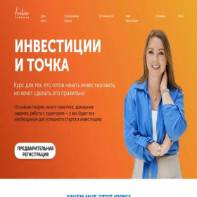 Скриншот главной страницы сайта xn----7sbaabaap4c7brwibfie6u.xn--p1ai