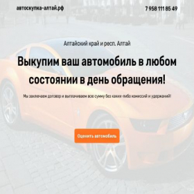 Скриншот главной страницы сайта xn----7sbaaban6cjead0cpwghiw6u.xn--p1ai