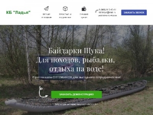 Скриншот главной страницы сайта xn----7sbaabbw3blc6dxb3e.xn--p1ai