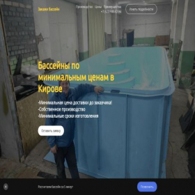 Скриншот главной страницы сайта xn----7sbaabf3ajczd8bxcak4n.xn--p1ai
