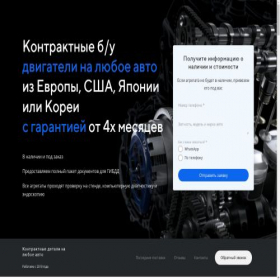 Скриншот главной страницы сайта xn----7sbaablhgmlcqty1hg7nj.xn--p1ai